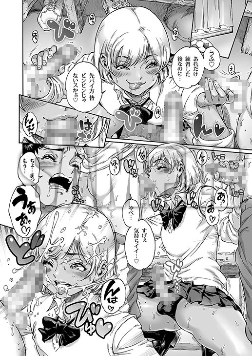 あぺたいざー。2 サンプル1ページ目