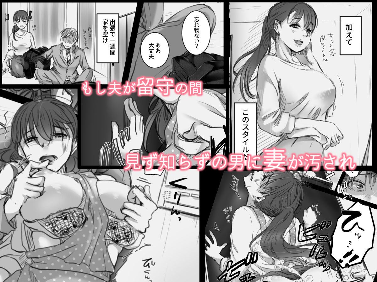 7日間の出張 サンプル1ページ目