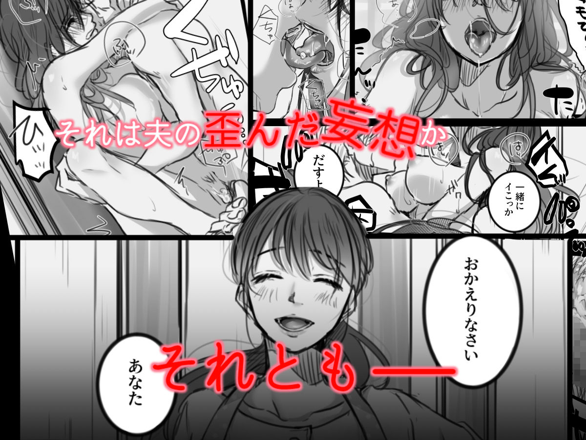 7日間の出張 サンプル4ページ目