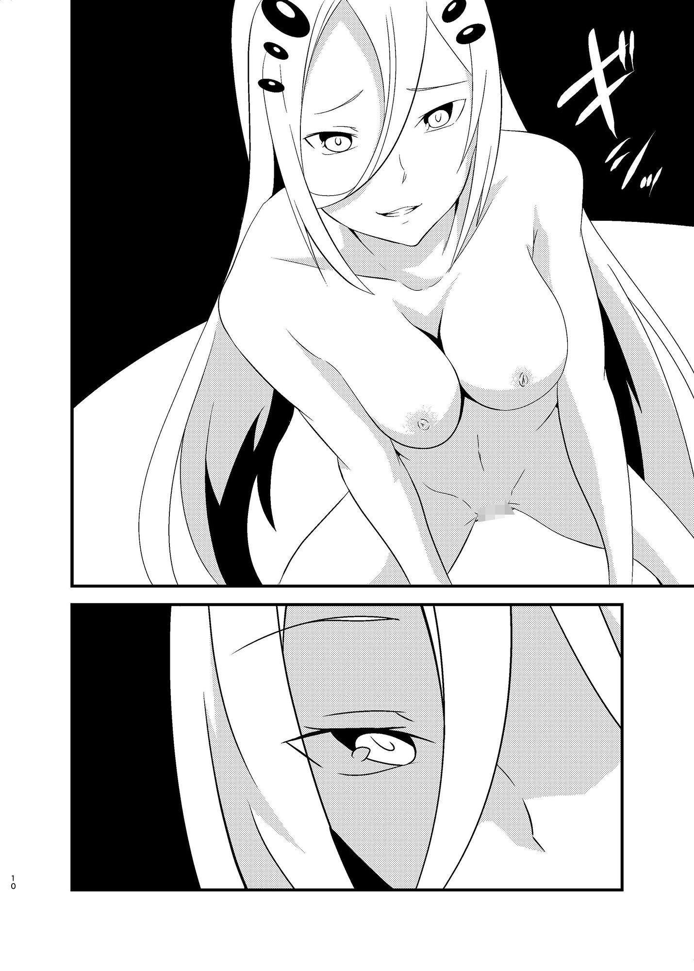 人外種Bがあらわれた！どうする？ サンプル2ページ目