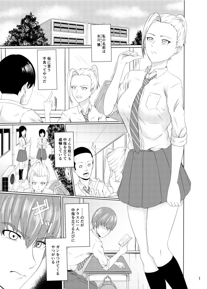 せんたーぶりっじ サンプル1ページ目