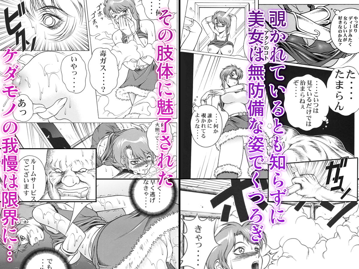 PRINCESSシーリス サンプル2ページ目