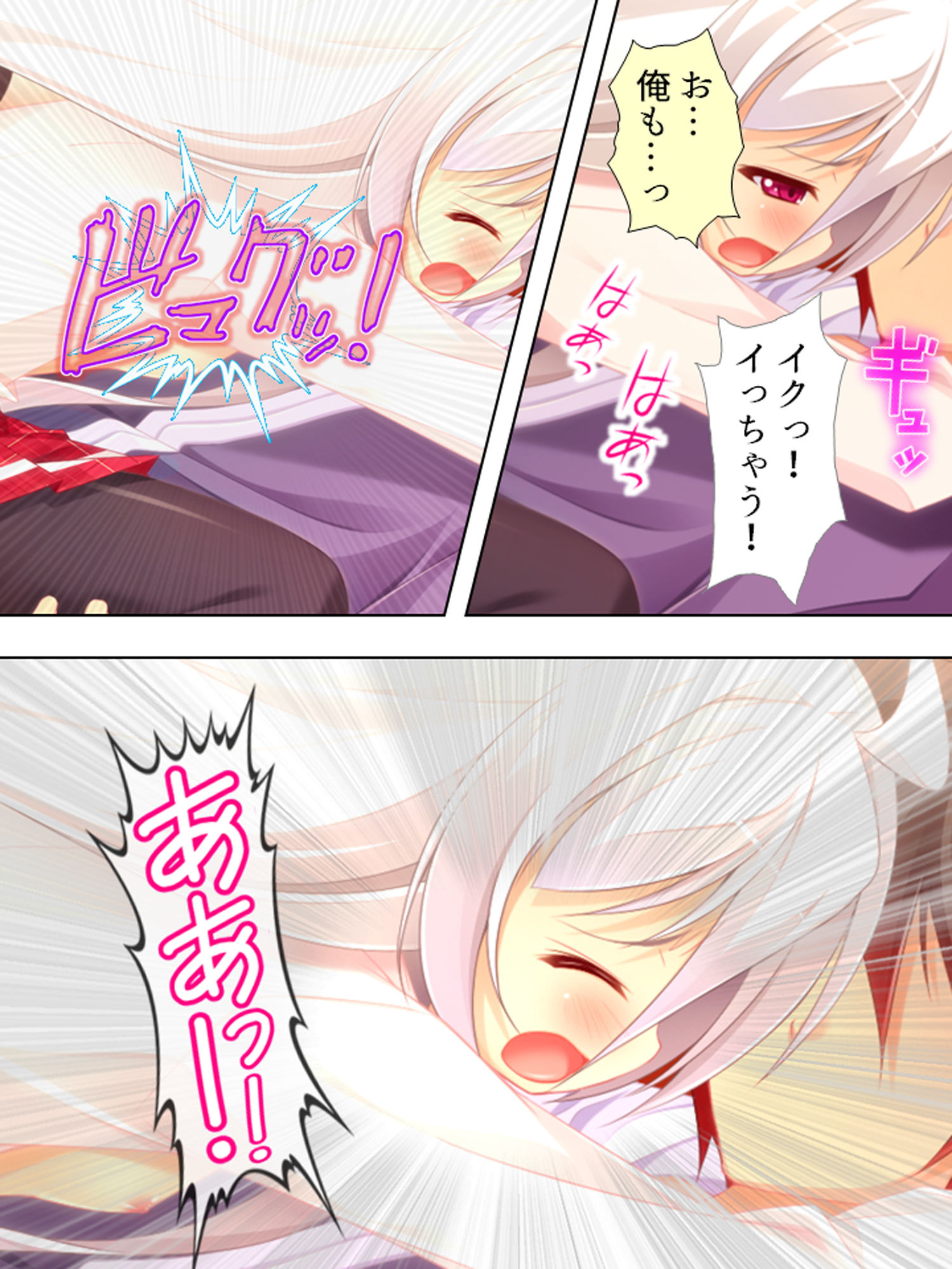 エロかわギャルとハメハメライフ 5巻 サンプル2ページ目