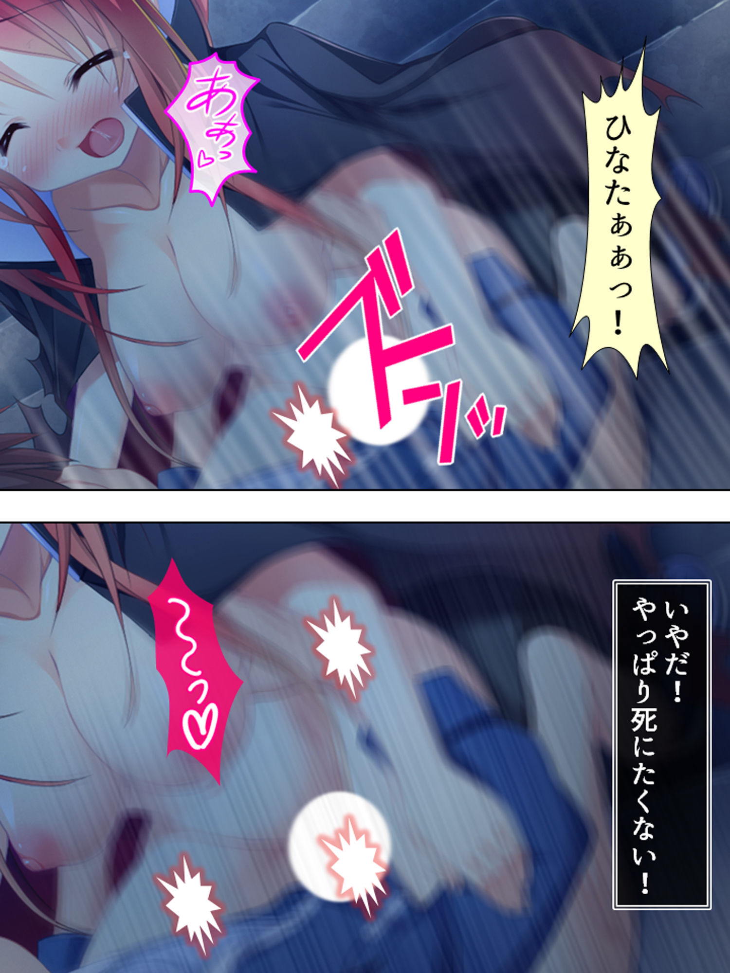 エロかわギャルとハメハメライフ 5巻 サンプル6ページ目