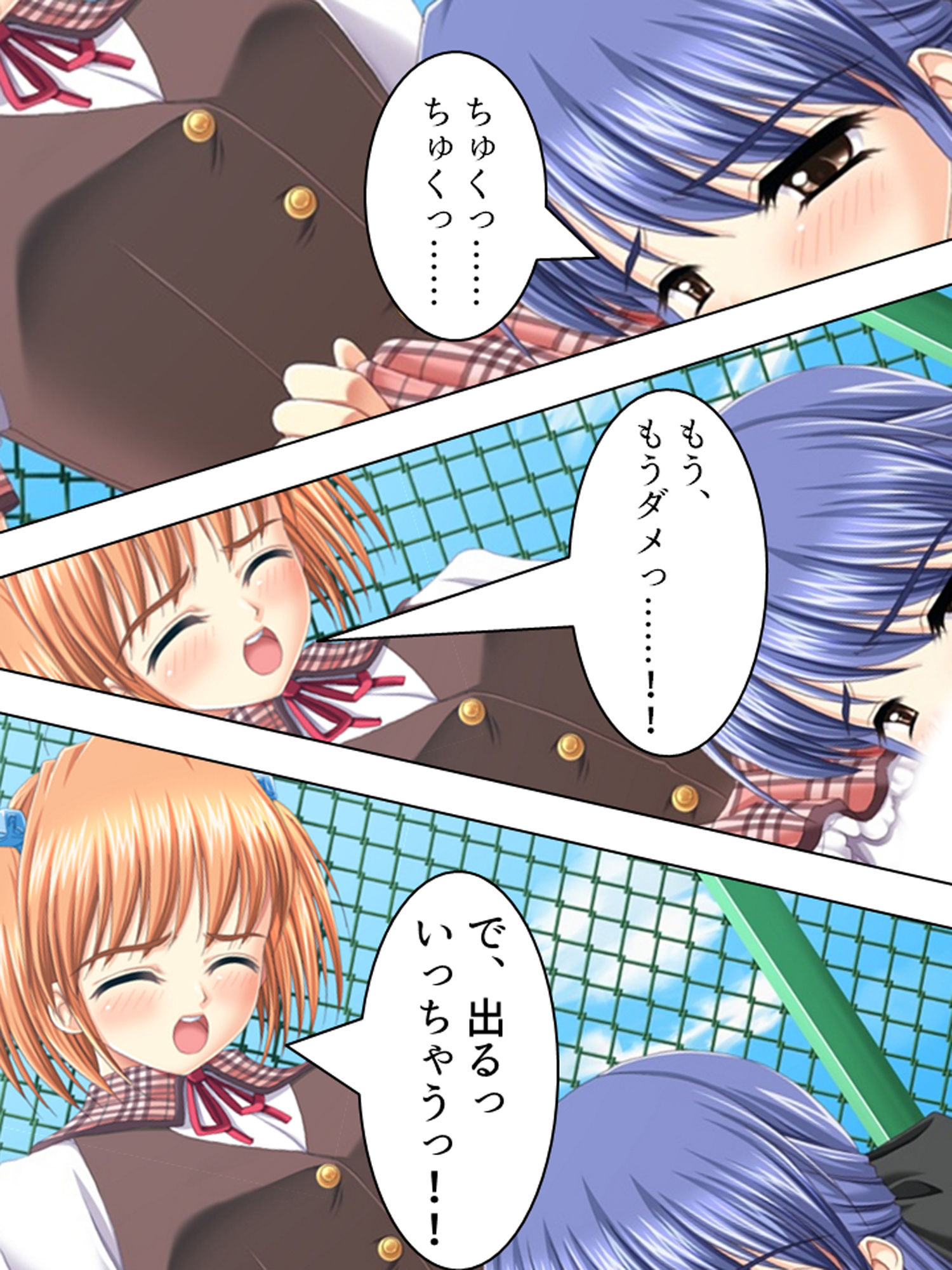 女の子はふたなり女子のカチカチの棒が好き 下巻 サンプル3ページ目
