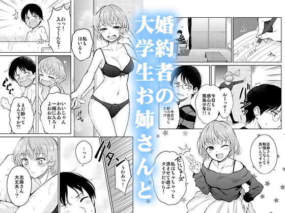しましょ！ サンプル1ページ目