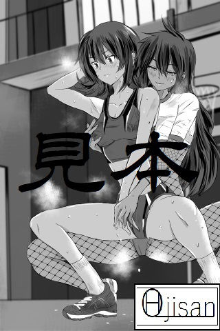 三ヶ森学園敗北記ー奪われた巫女たちの堕落ー サンプル6ページ目