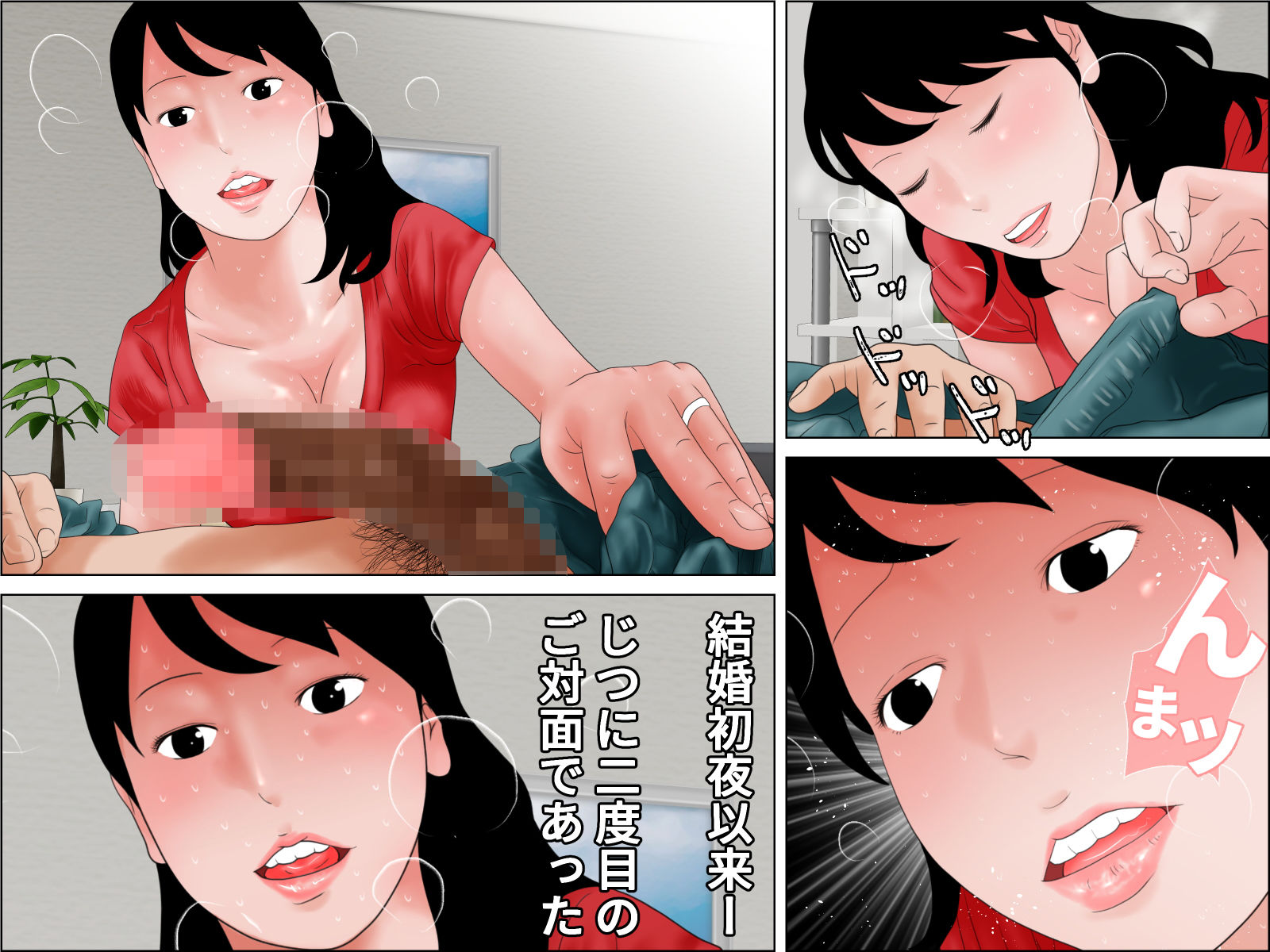 生命の母Z 1＆2 サンプル4ページ目