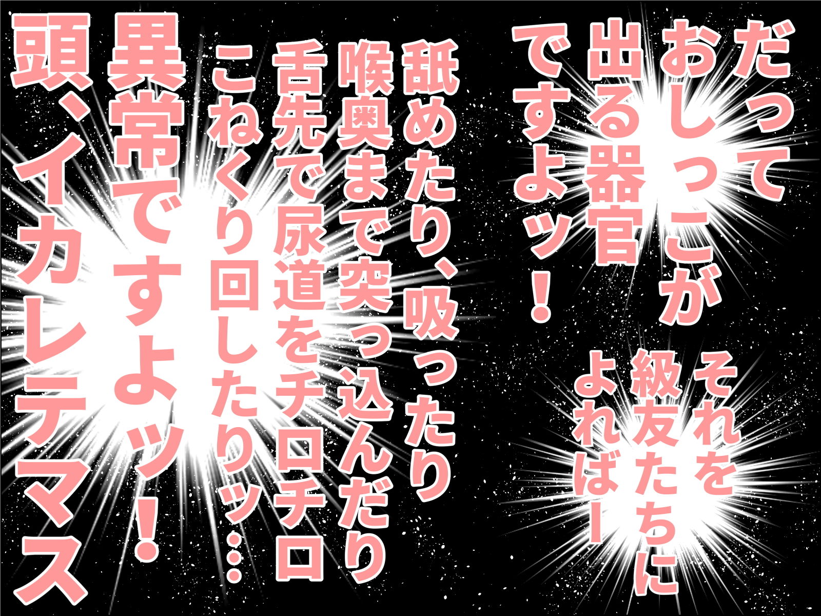生命の母Z 1＆2 サンプル8ページ目