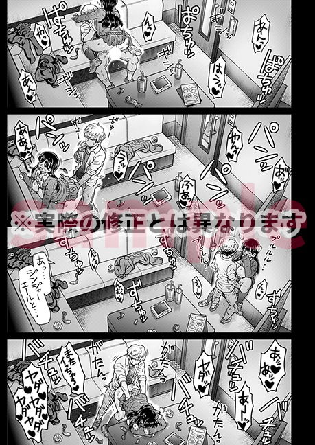 僕の心のNTR（ヤバイ）妄想 サンプル6ページ目