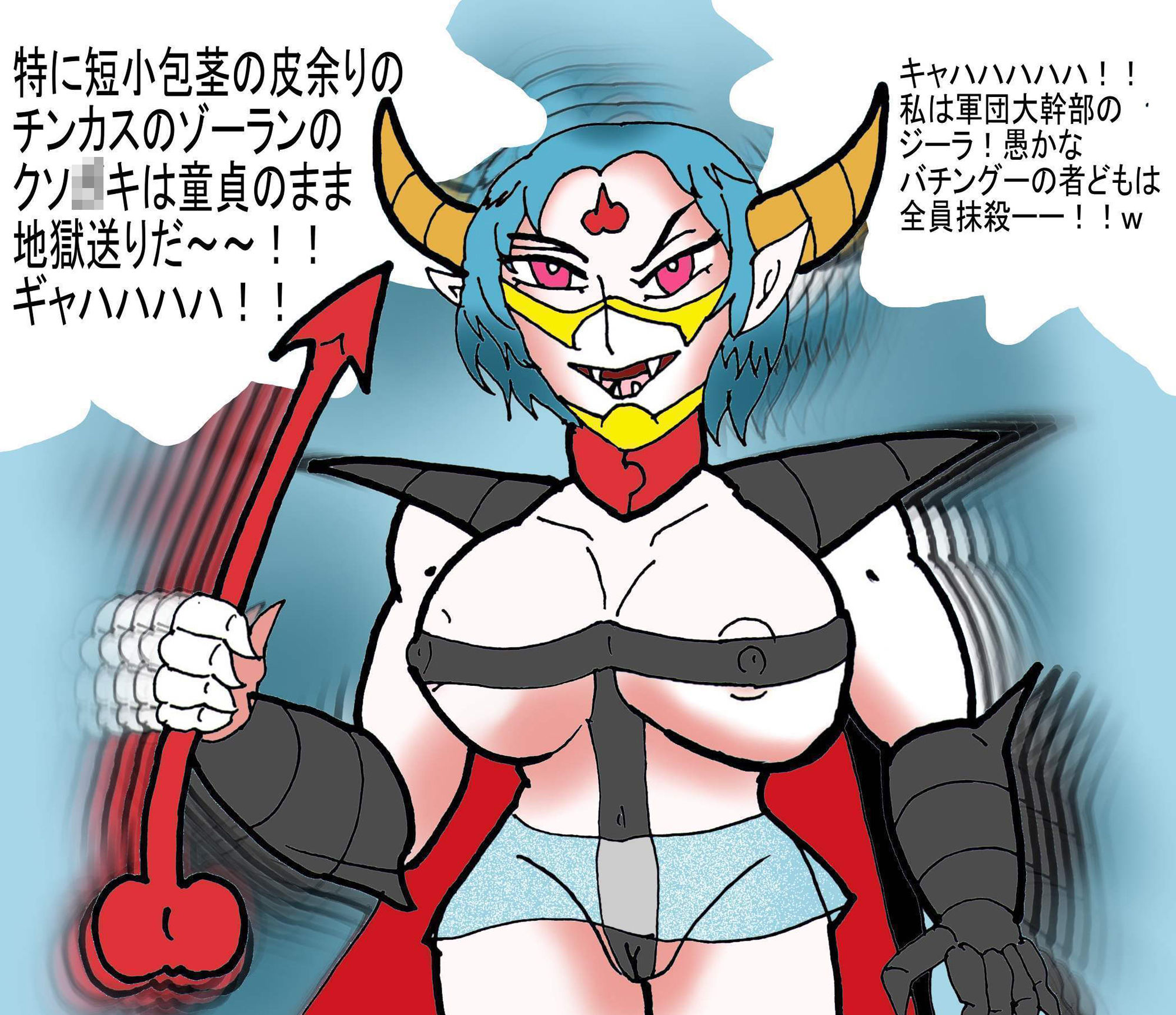 超レトロボット大戦 バチングーZ サンプル3ページ目