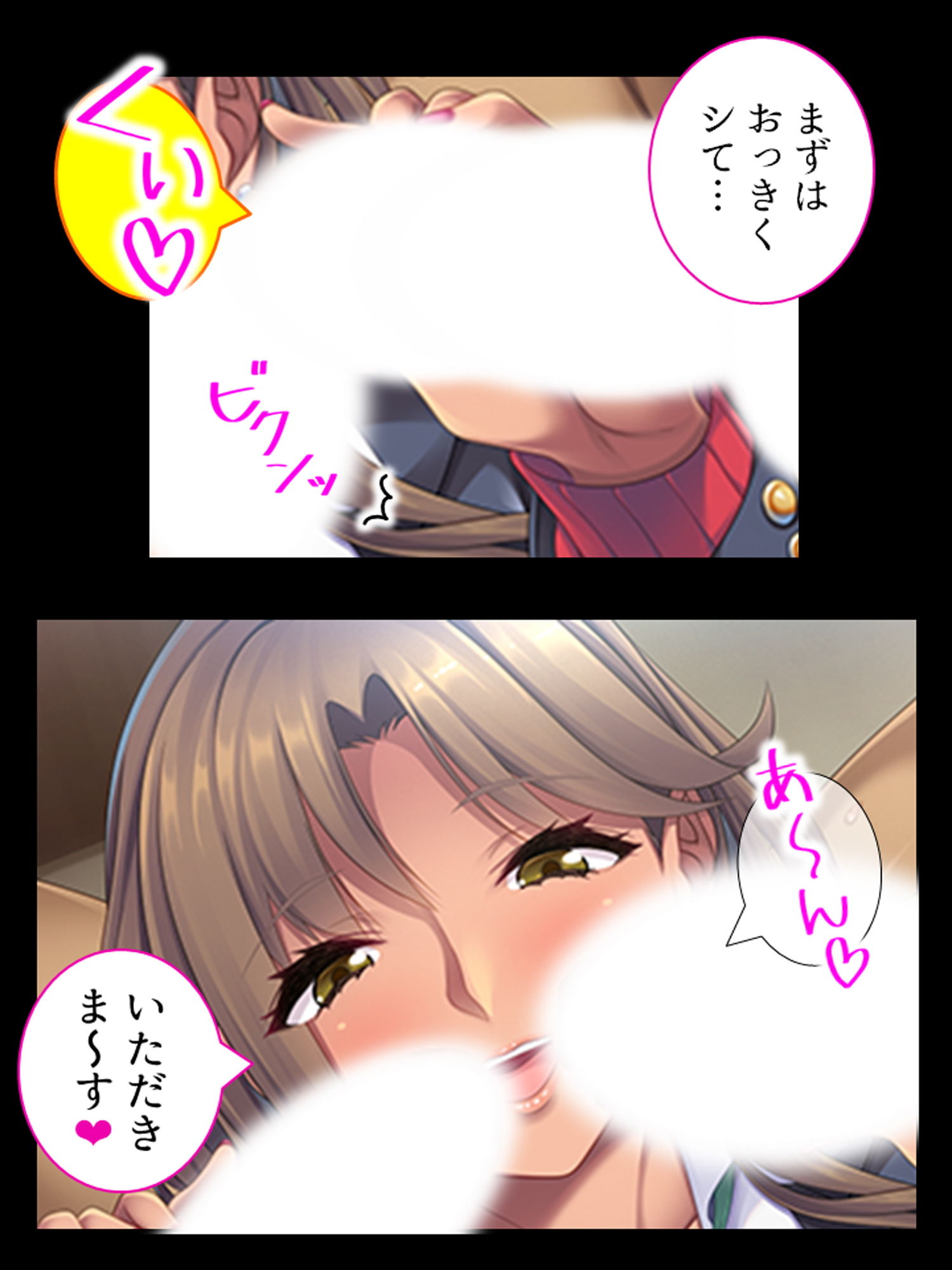 オ●ニーしちゃだめ！？教え子ギャルと禁欲一週間！ 上巻 サンプル9ページ目