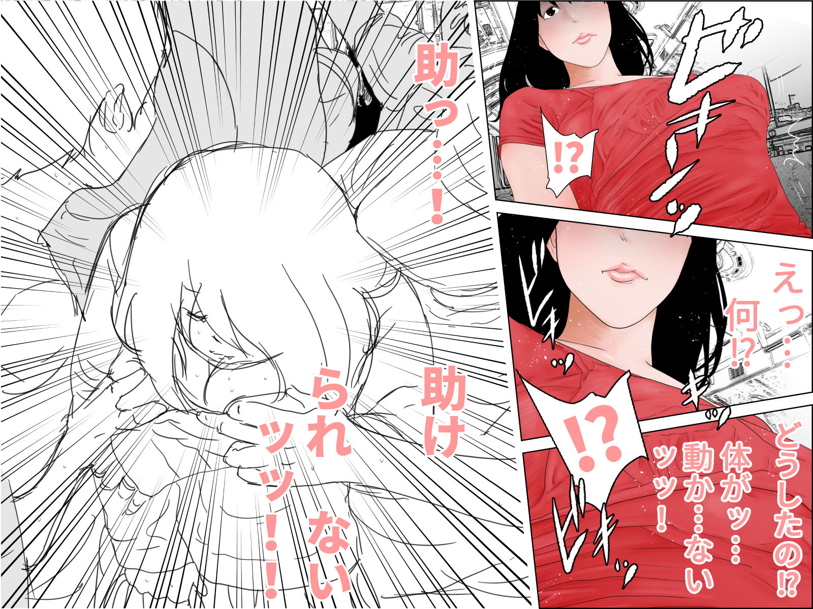 生命の母Z 4 サンプル1ページ目