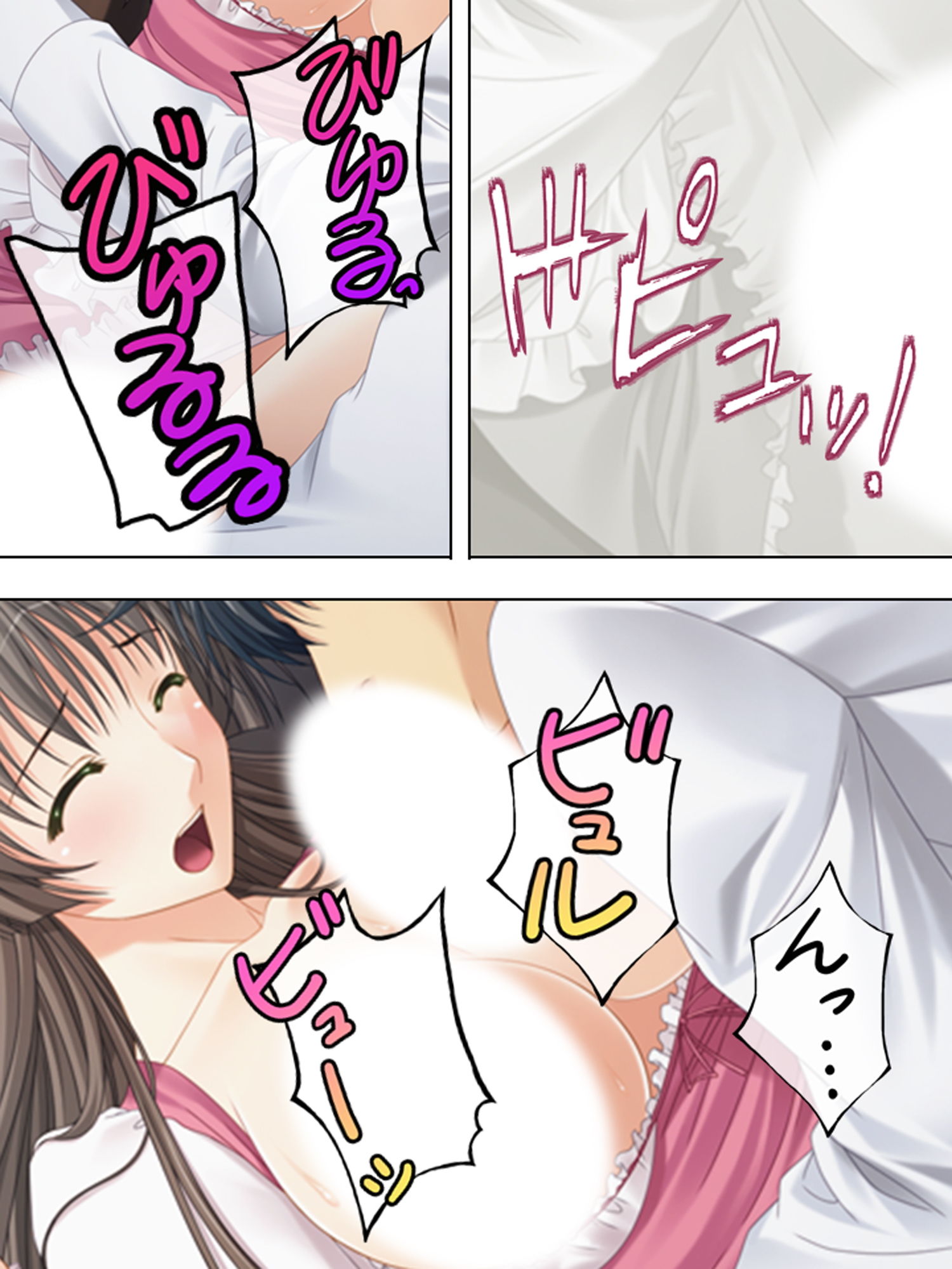 人気の秘密は裏メニュー！？搾りたて！人妻みるく喫茶 上巻 サンプル5ページ目