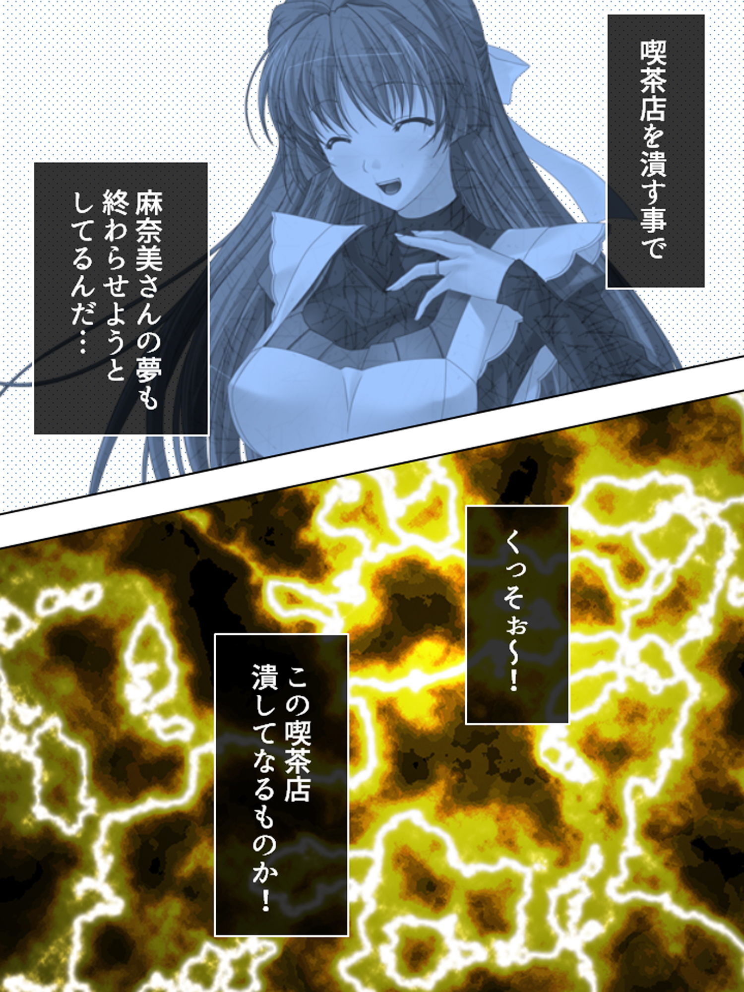人気の秘密は裏メニュー！？搾りたて！人妻みるく喫茶 上巻 サンプル6ページ目