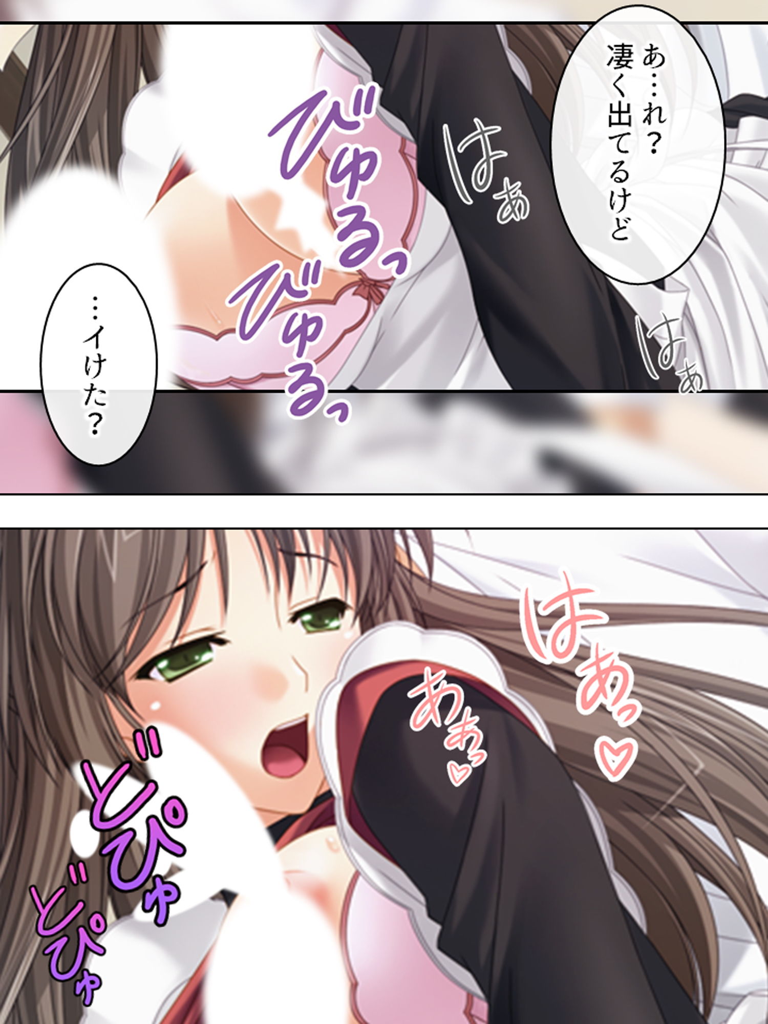 人気の秘密は裏メニュー！？搾りたて！人妻みるく喫茶 上巻 サンプル10ページ目