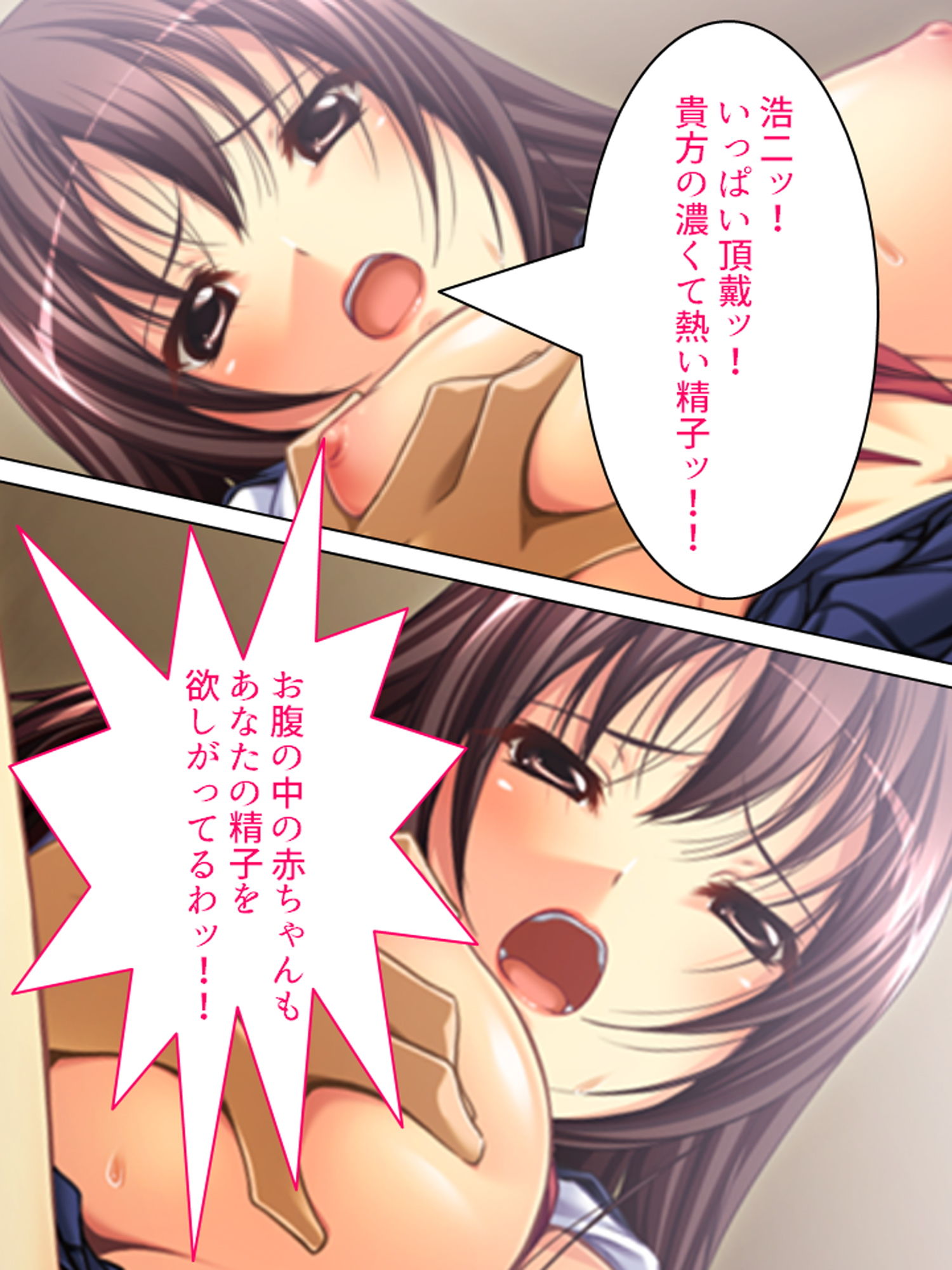 兄嫁を肉欲で縛りつけて隷属させてやる 下巻 サンプル10ページ目