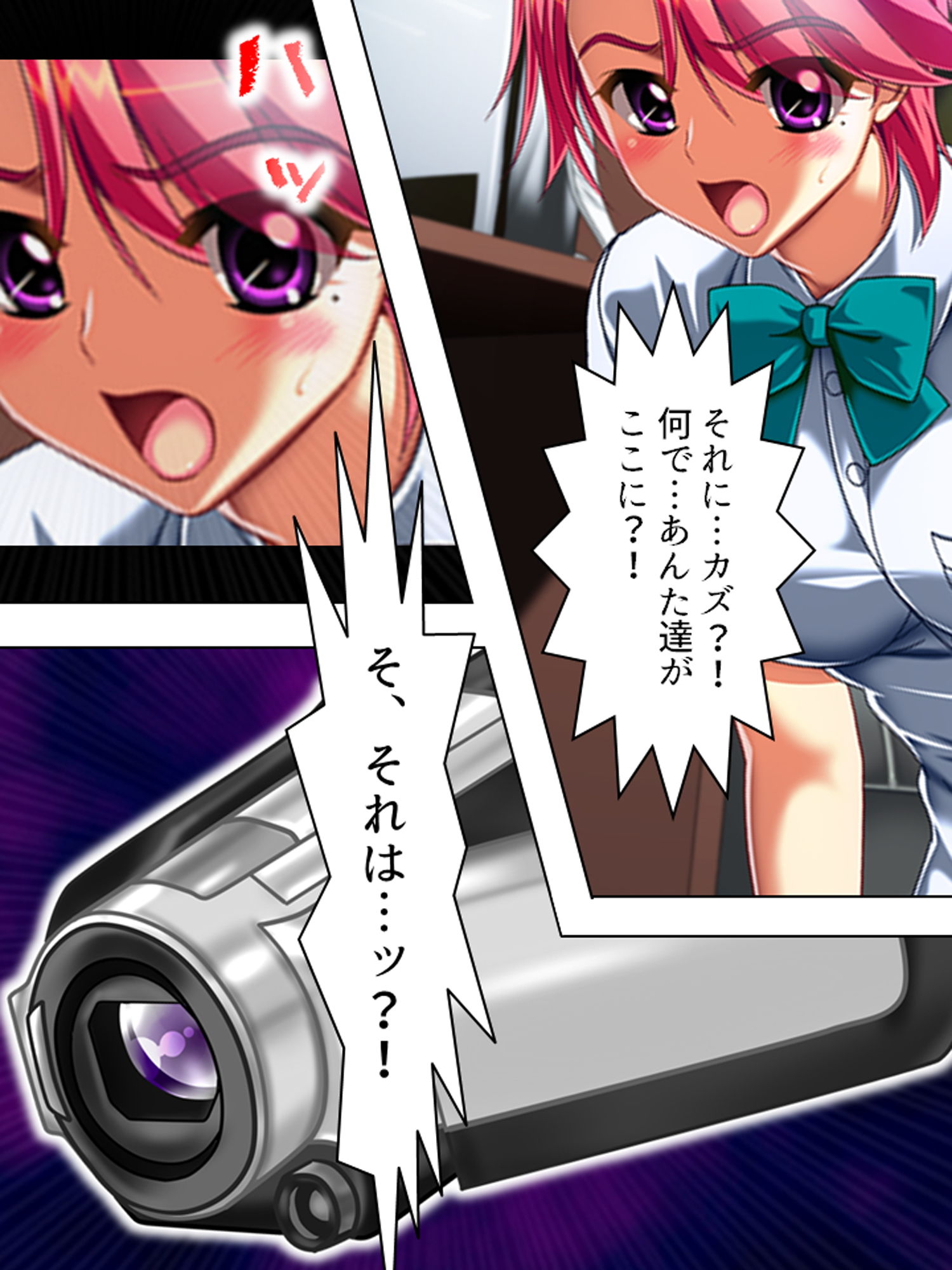 こんな風に演出すれば、姉達と合法的にセックス出来る 2巻 サンプル7ページ目