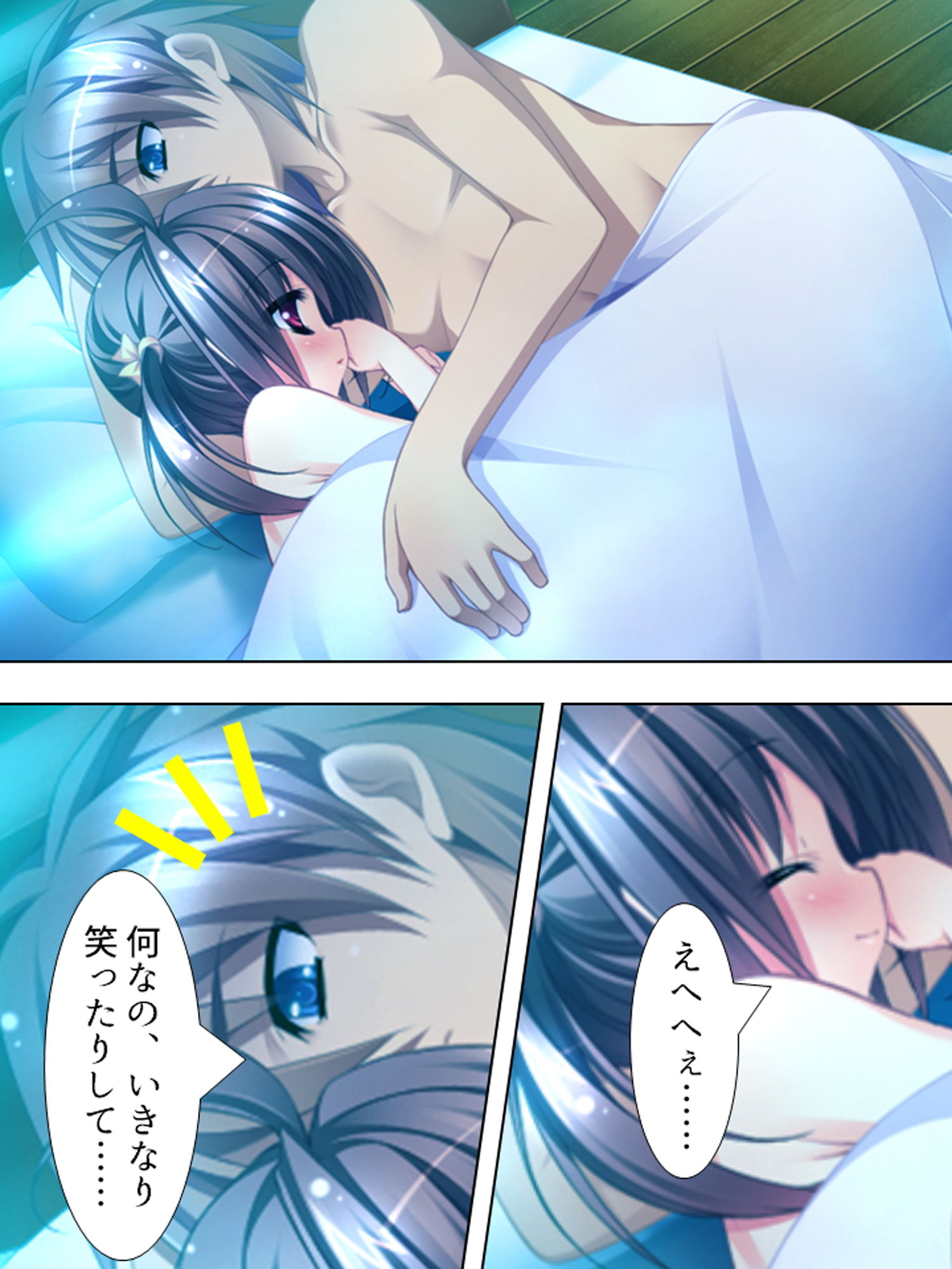 お兄ちゃん争奪！妹たちのエッチで一途な恋バトル 下 サンプル3ページ目