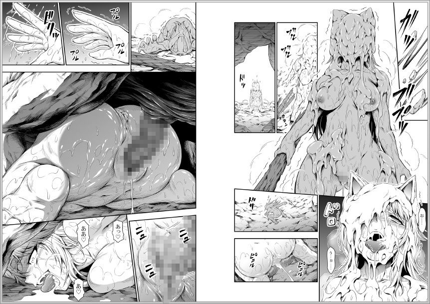 ソロハンターの生態4 The Fifth Part サンプル1ページ目