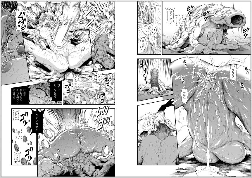 ソロハンターの生態4 The Fifth Part サンプル2ページ目