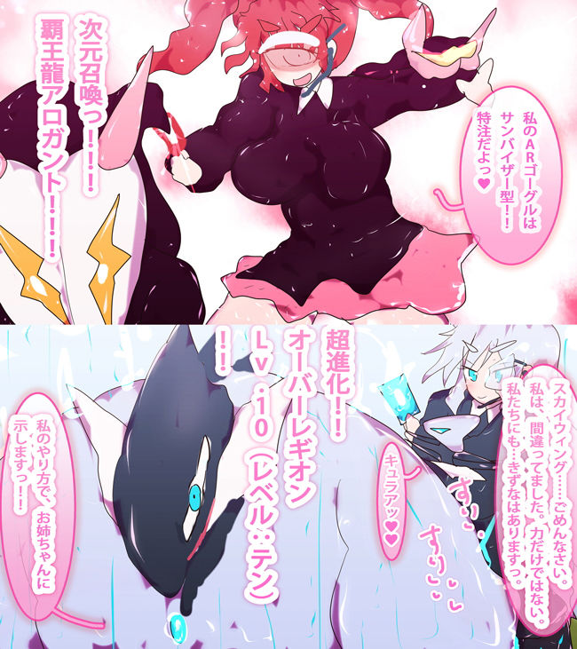 ジナシストロン淀2〜ARカードバトル編 プロローグ〜 サンプル3ページ目