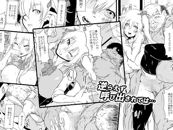 万引きJKを脅してお仕置きSEX サンプル2ページ目