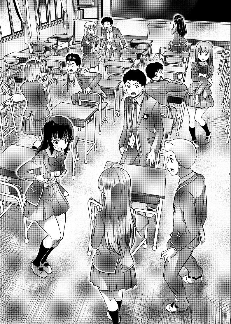 男子校が共学校に！？ピント外れの謎少女！＋α サンプル9ページ目