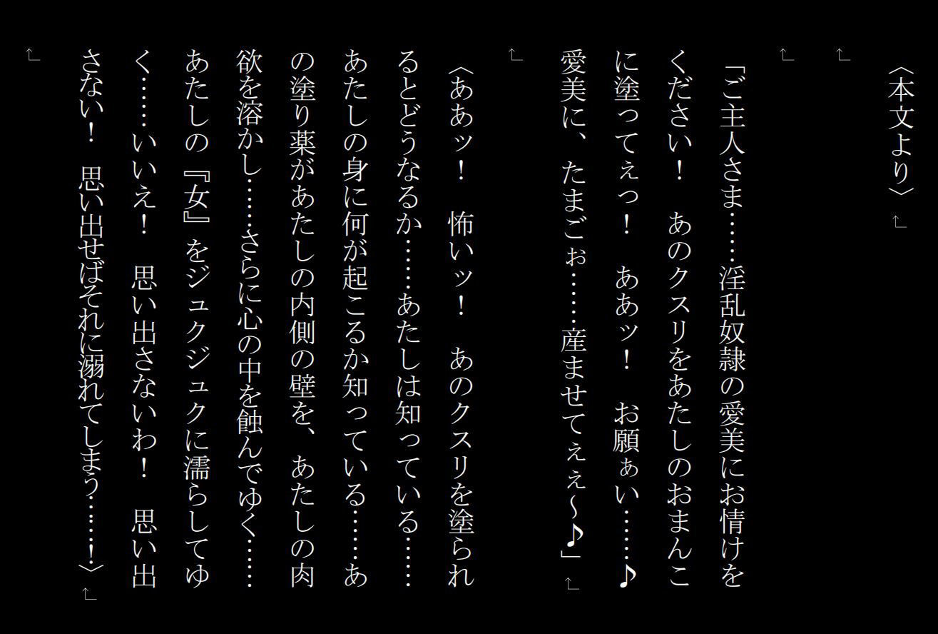 産卵義姉 4 サンプル3ページ目