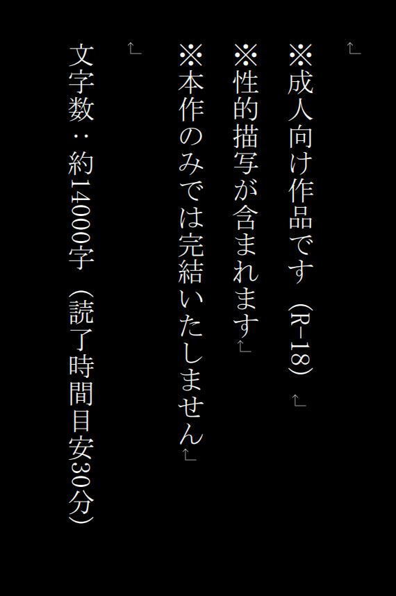 産卵義姉 4 サンプル4ページ目