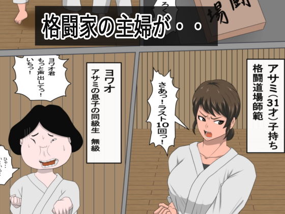 少子化を解決する法律ができた結果・・・3 サンプル1ページ目
