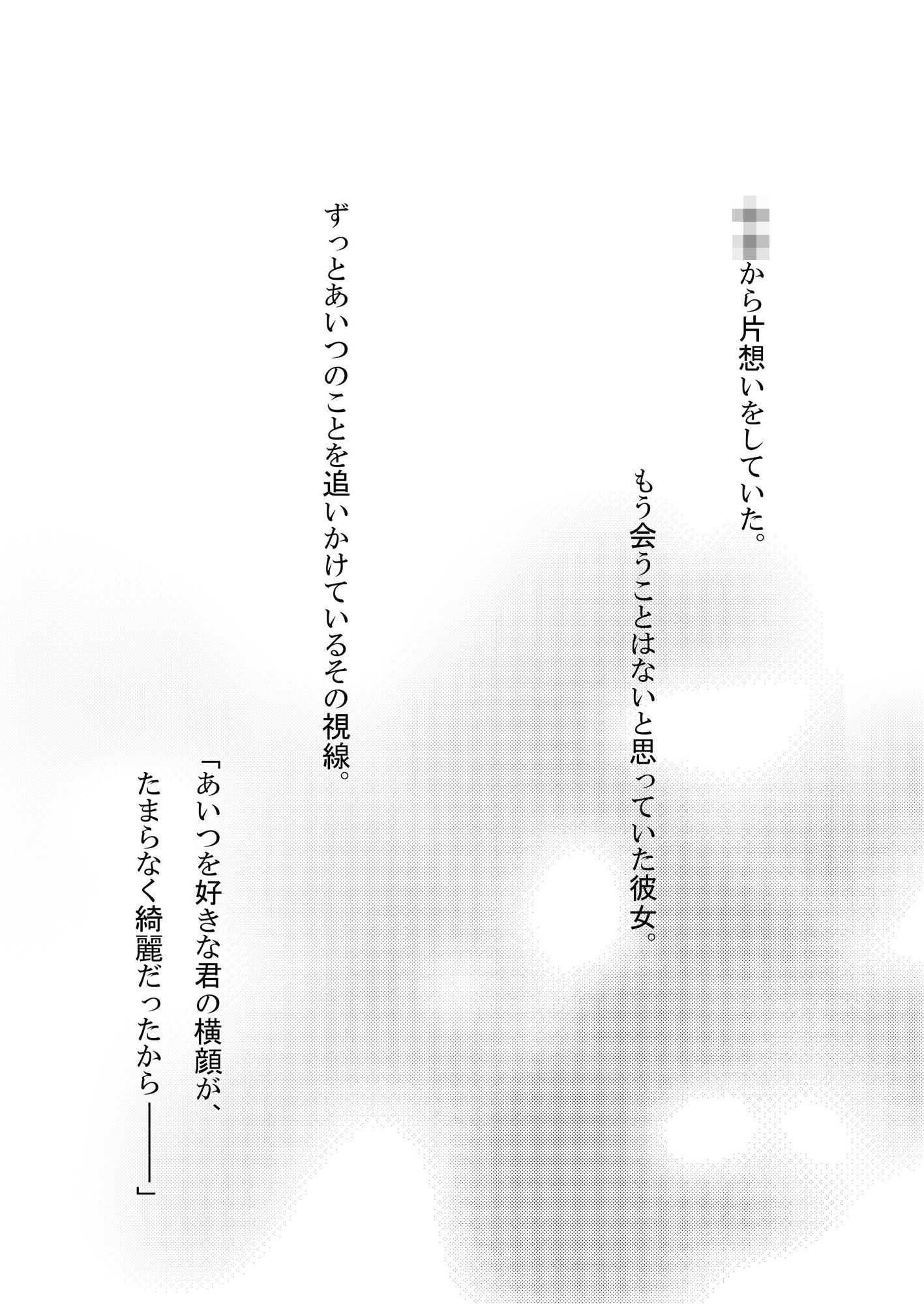 Yours サンプル2ページ目