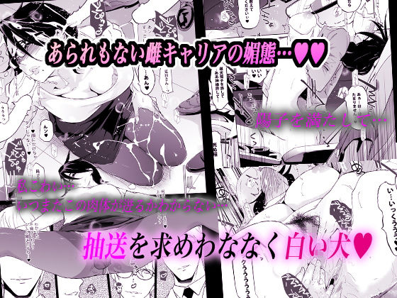 NTRミッドナイトプール エピローグ サンプル4ページ目