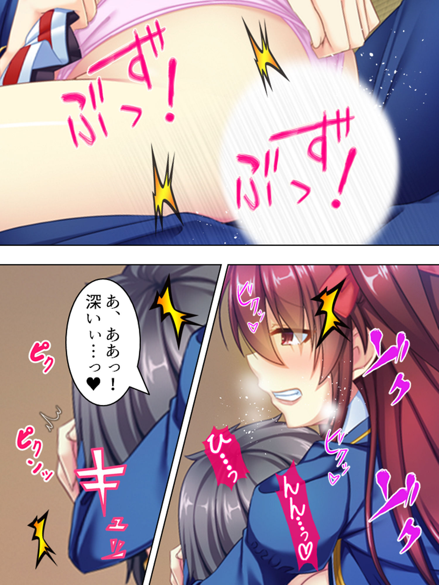 男を見ると発情する少女たちが住む村に行ってみた！ 9巻 サンプル8ページ目
