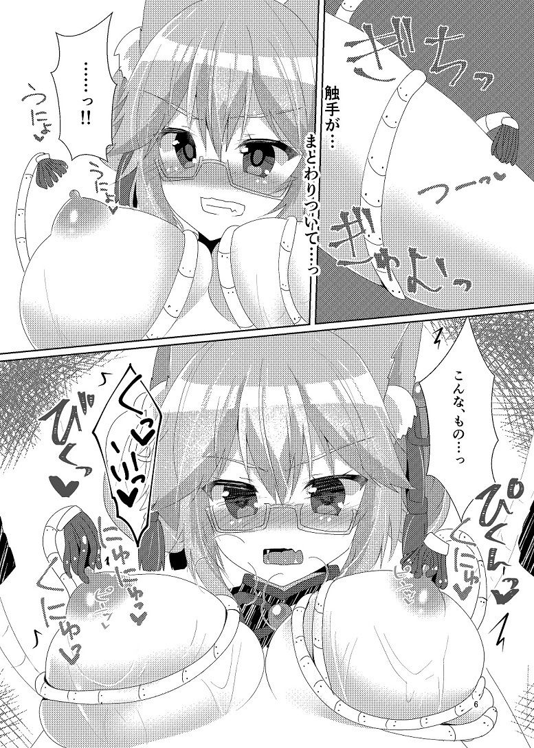 戯れヴィッチ サンプル3ページ目