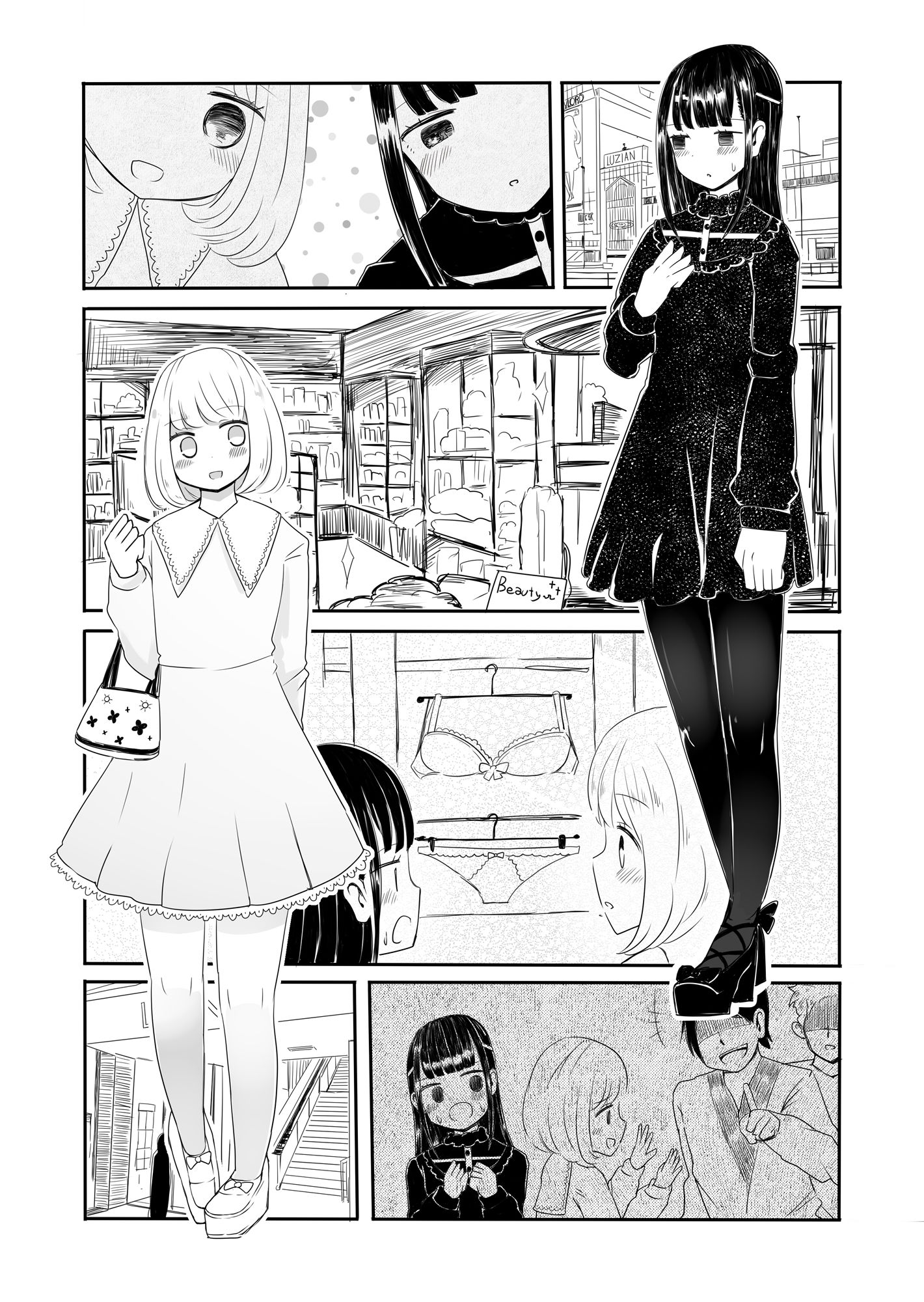 女装男子のまなびかた サンプル8ページ目