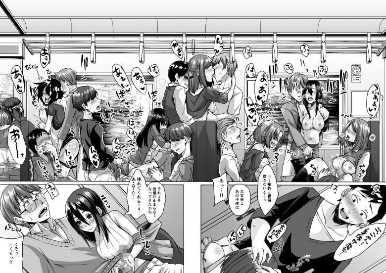 サキュバス母娘と休日の街で。 サンプル8ページ目