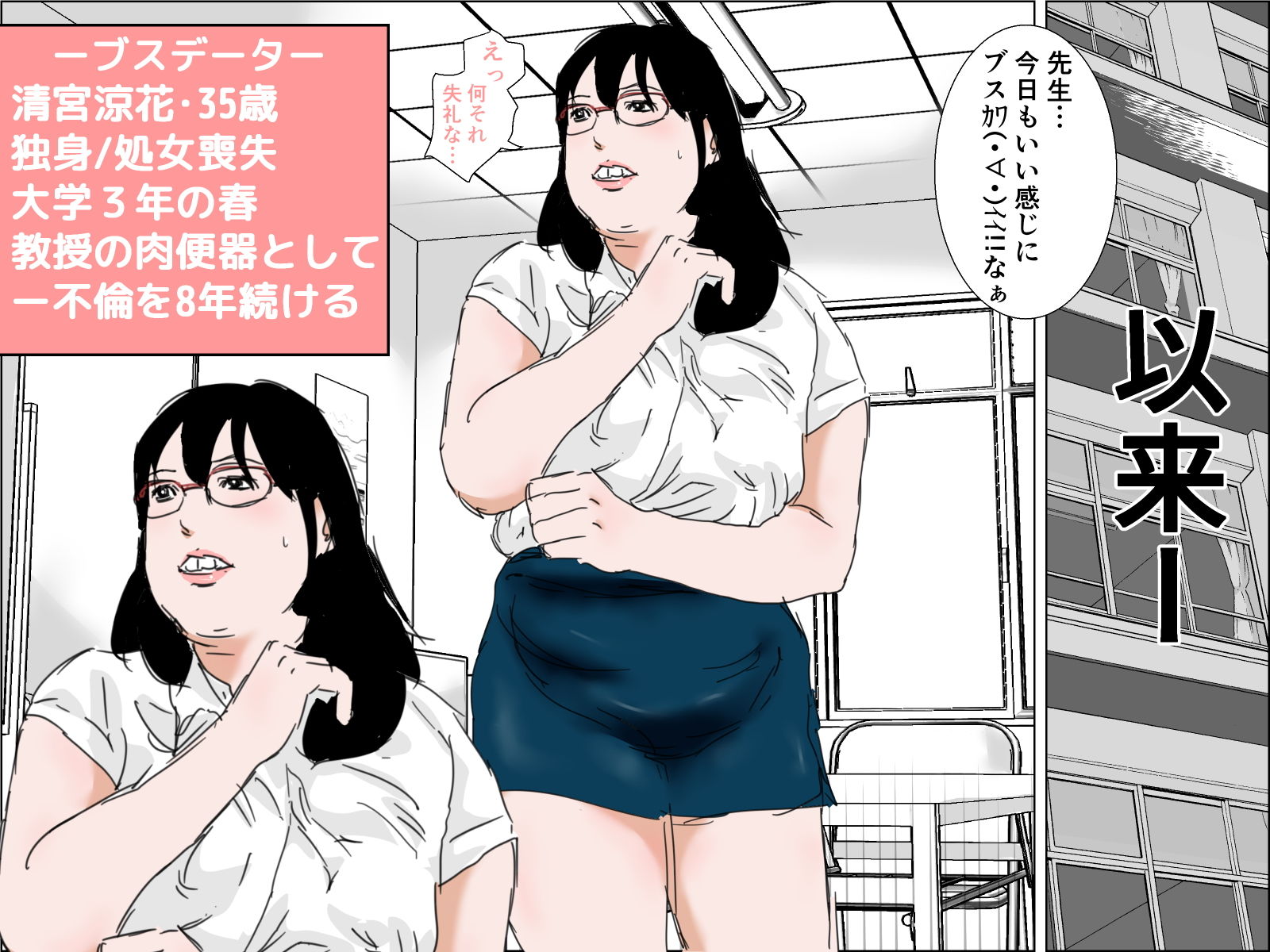 ユーザー様の評価が良かった作品集 サンプル1ページ目