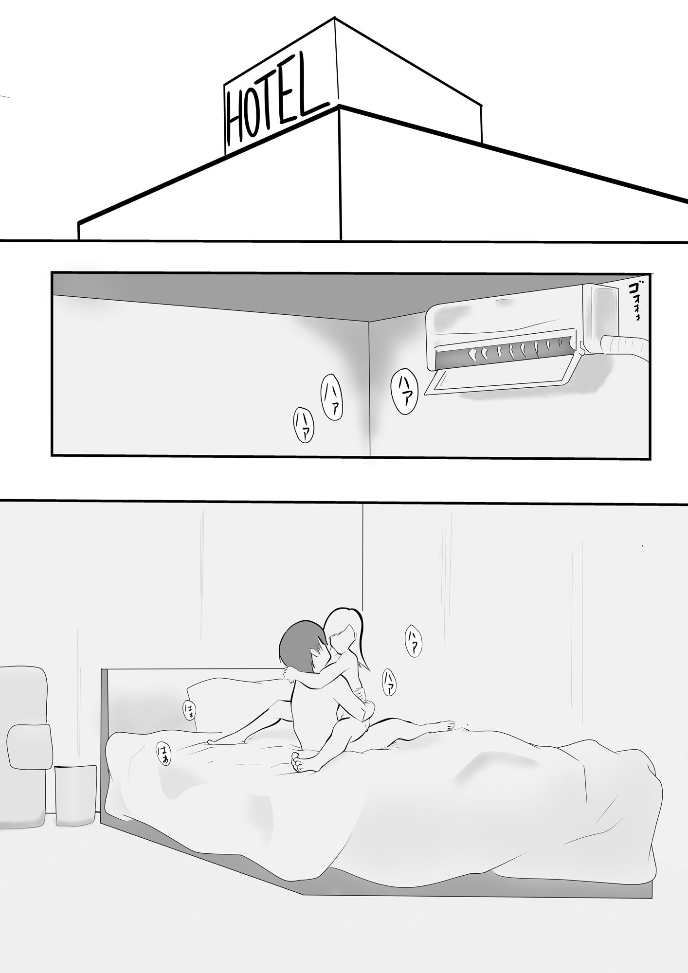 中出し懇願元ヤン人妻【実体験】 サンプル1ページ目