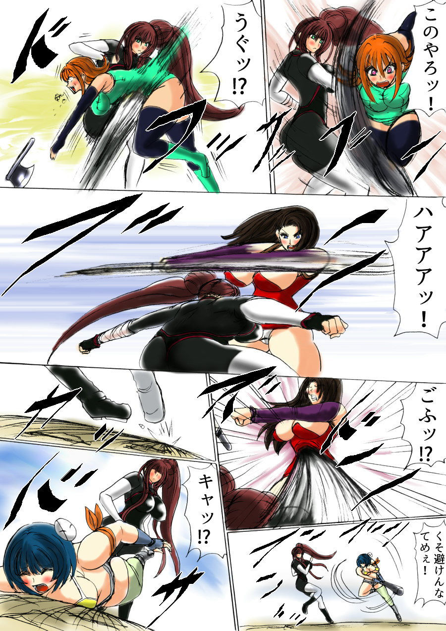 脂肪ゆうぎ第1闘 サンプル1ページ目