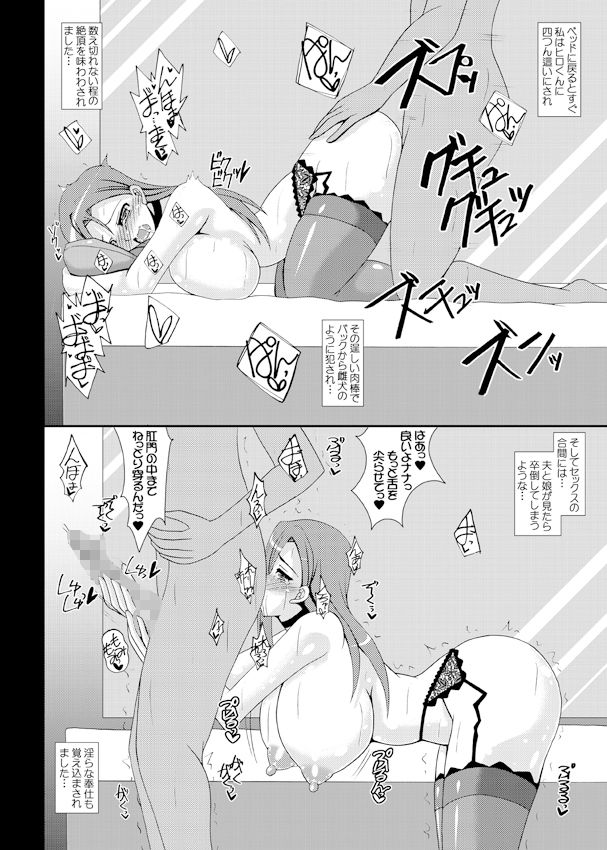 Love Wife！ Sunshine！！ 桜内さんちの奥様の場合…その2 サンプル3ページ目