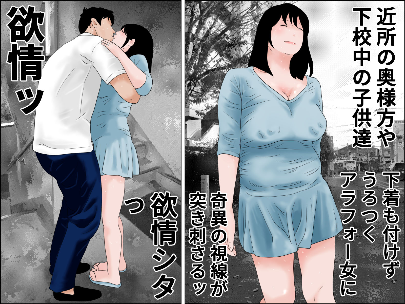変態熟女セット サンプル7ページ目