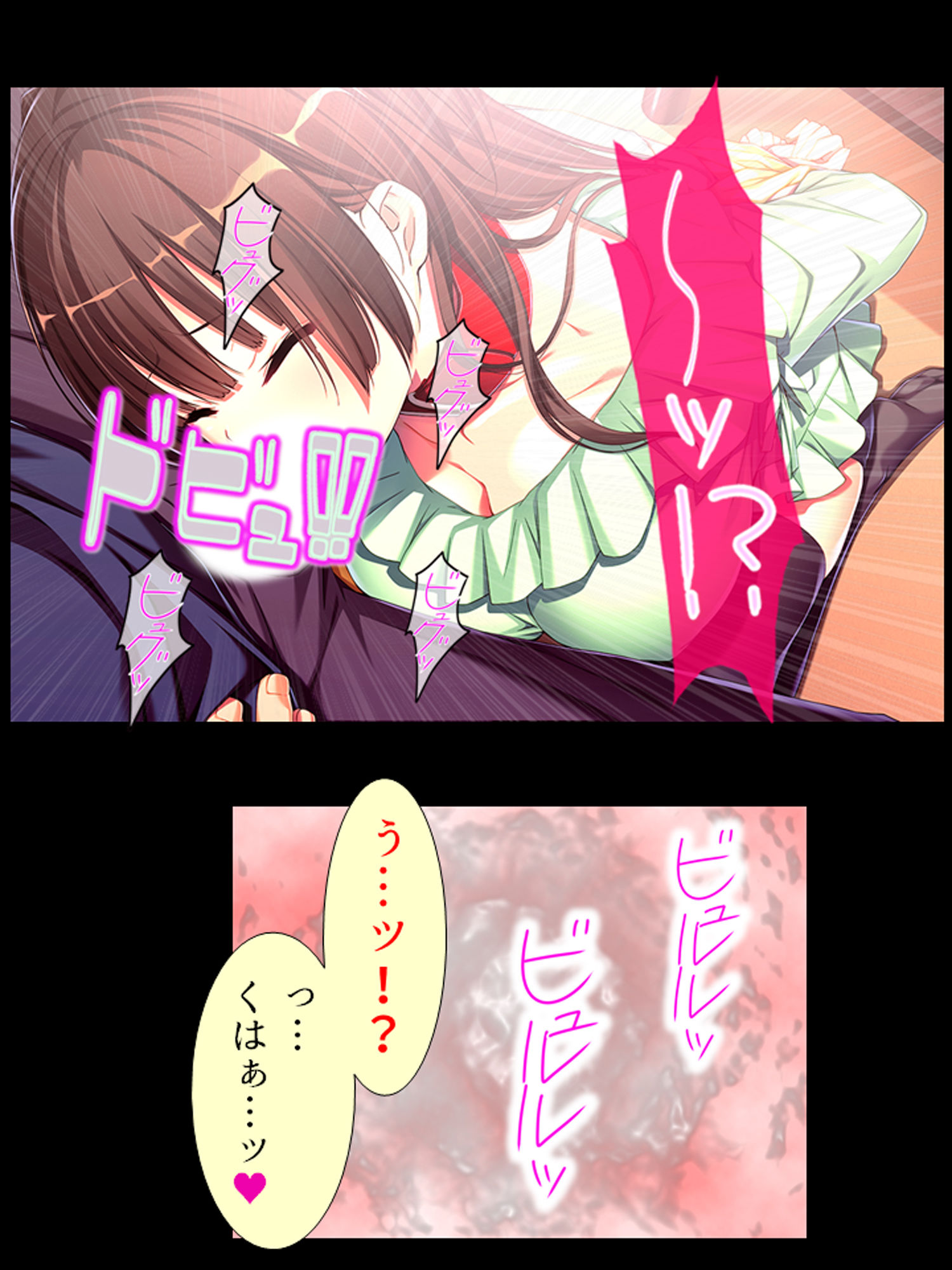 幼馴染に首輪をつけてヤリたい放題命令してみた！ 1巻 サンプル5ページ目
