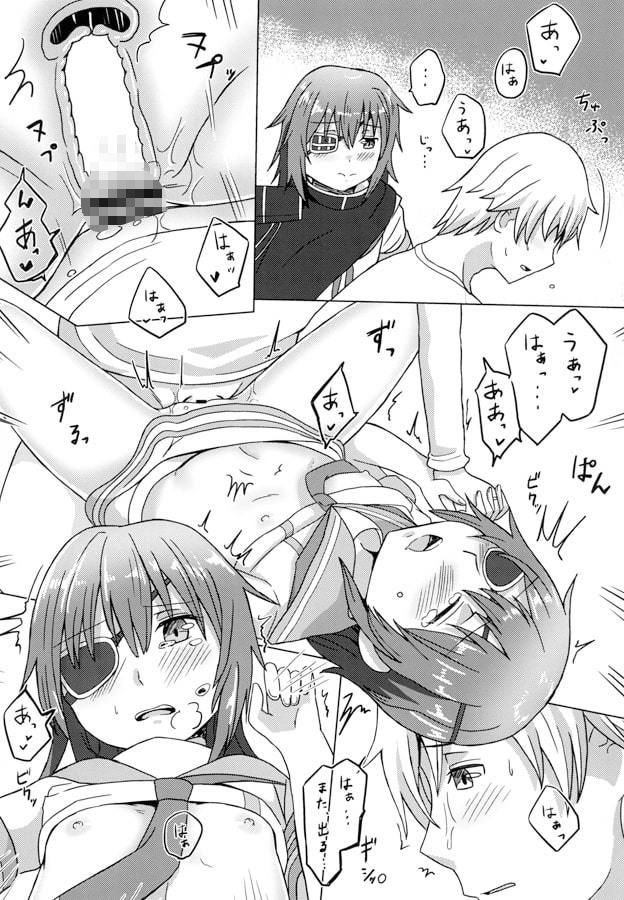 僕の私の木曾合同 サンプル2ページ目