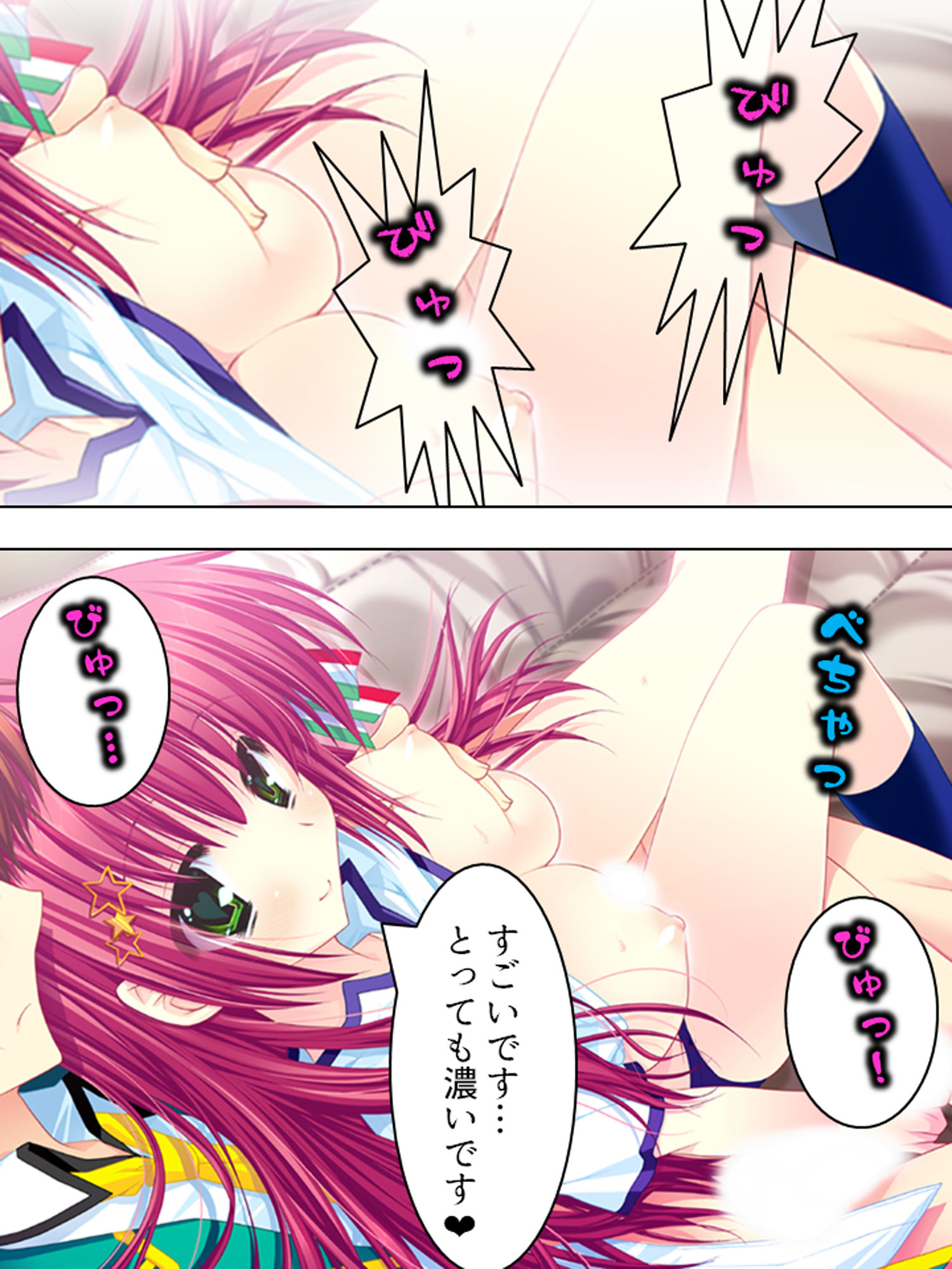 もしもオッサンがモテ男君の体と入れ替わったら上 サンプル6ページ目
