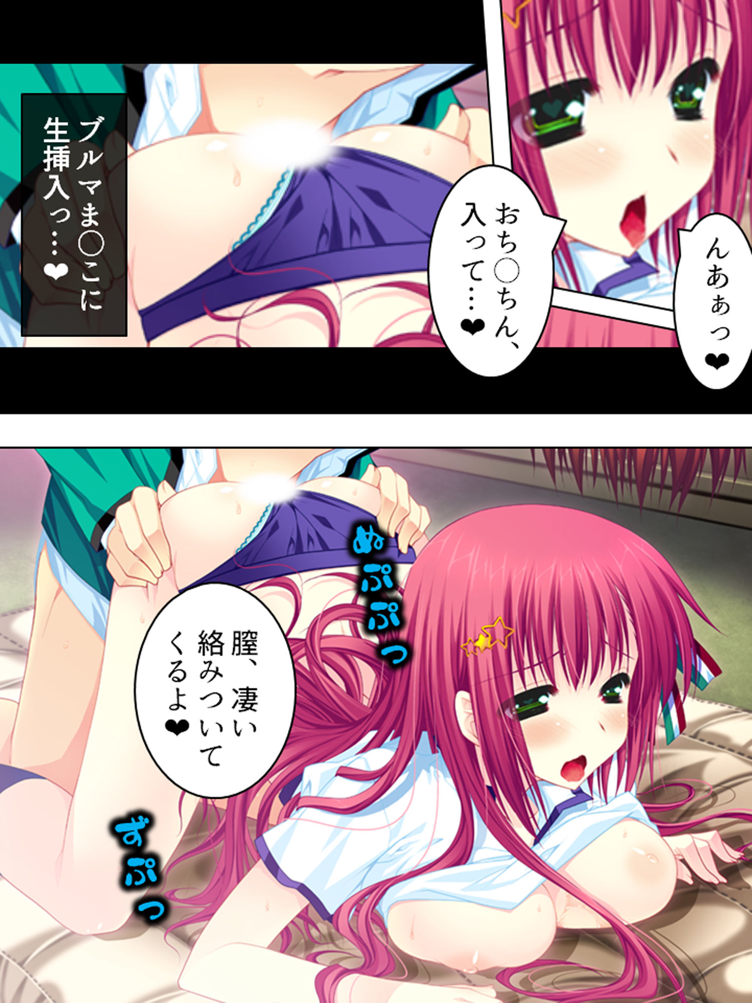 もしもオッサンがモテ男君の体と入れ替わったら上 サンプル7ページ目