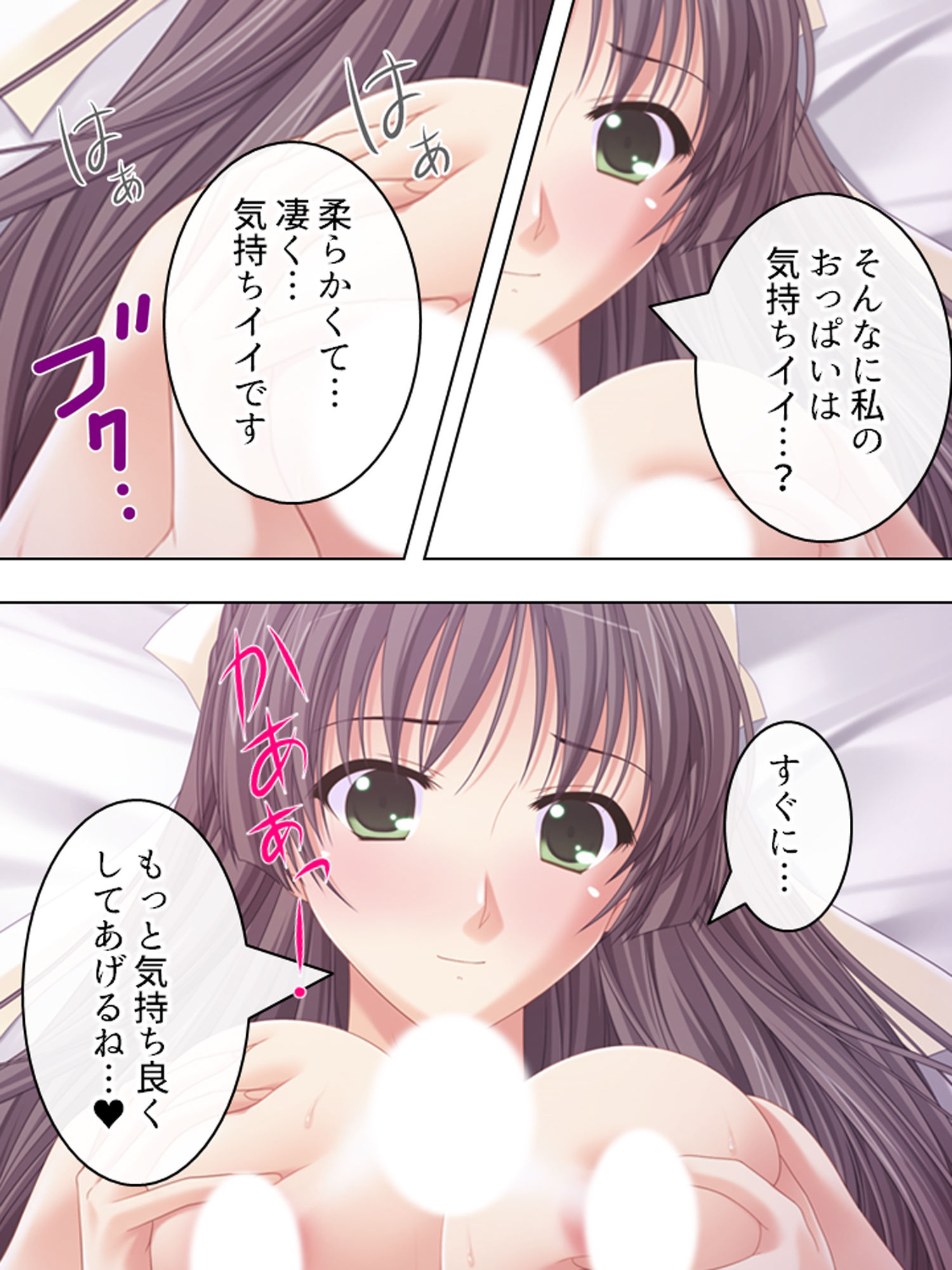 人気の秘密は裏メニュー！？搾りたて！人妻みるく喫茶 下巻 サンプル3ページ目
