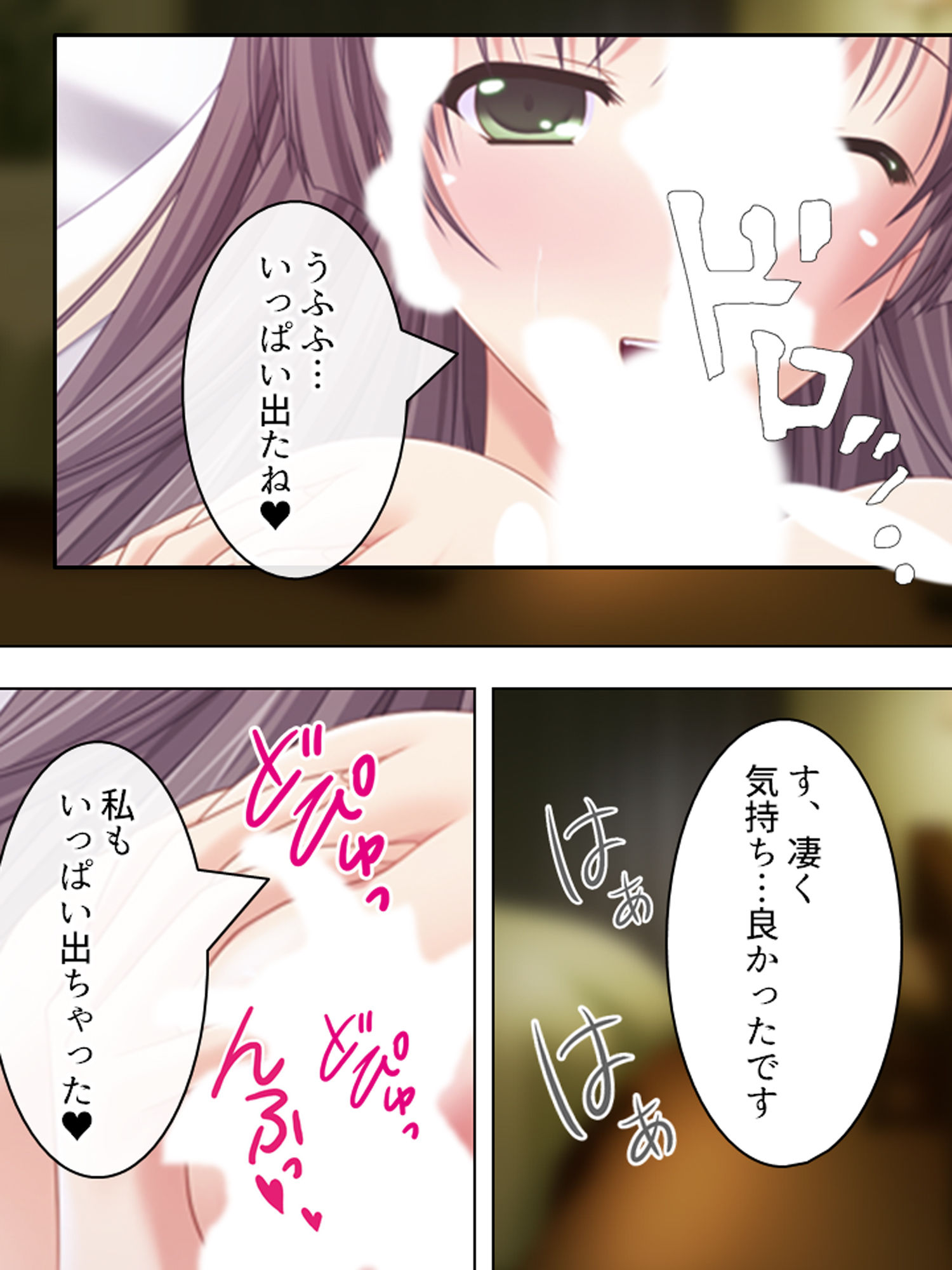 人気の秘密は裏メニュー！？搾りたて！人妻みるく喫茶 下巻 サンプル4ページ目