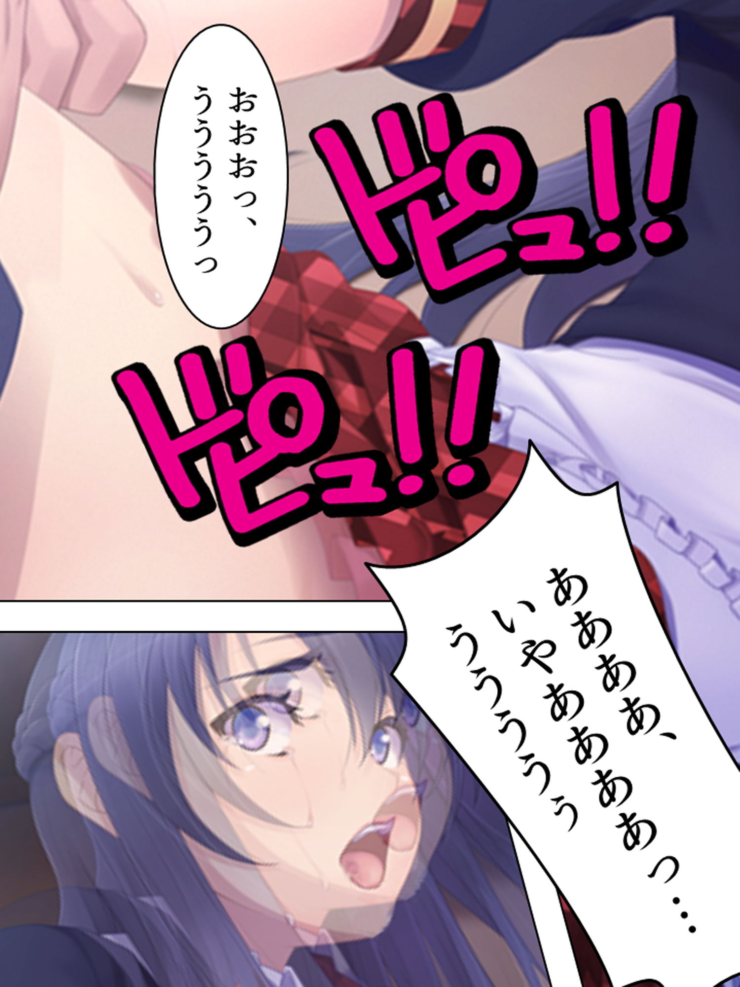 切り札は俺の手の中。生意気トップアイドルに復讐 上 サンプル6ページ目