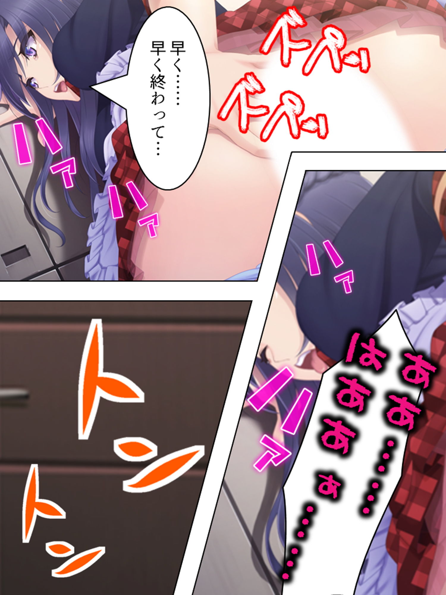 切り札は俺の手の中。生意気トップアイドルに復讐 上 サンプル9ページ目